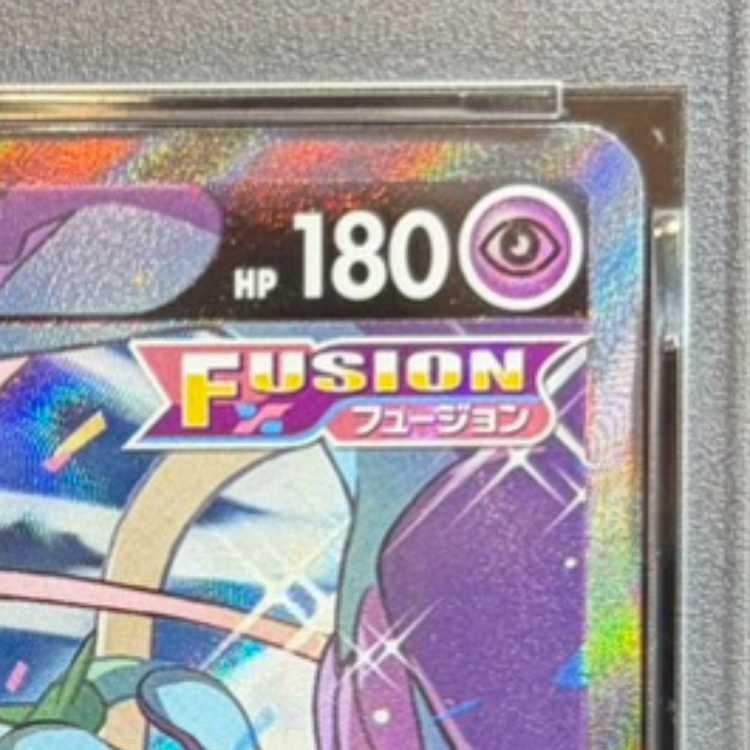 【PSA10】ミュウV SR 106/100 1枚