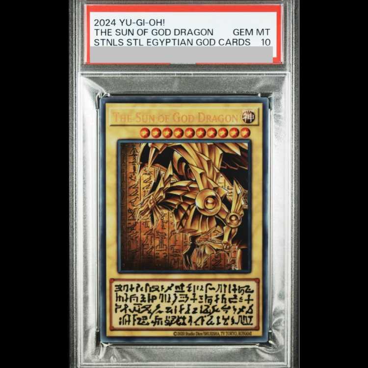 【PSA10】ラーの翼神竜 (原作絵ステンレス) [-] {-} 1枚
