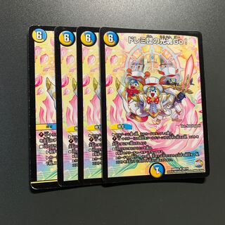 ドレミ団の光魂Go! 4枚