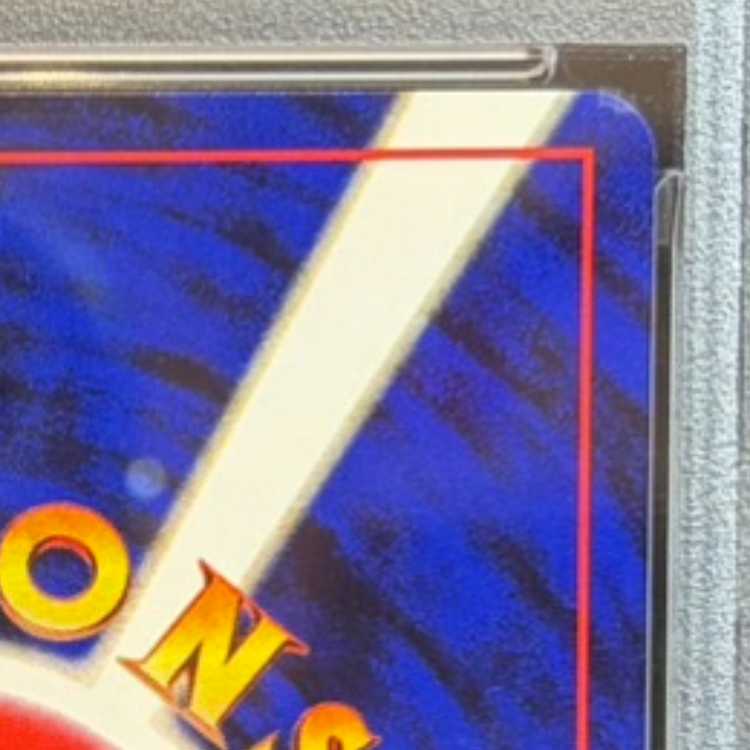 【PSA10】 フシギソウ [イントロパック] [旧裏] 1枚