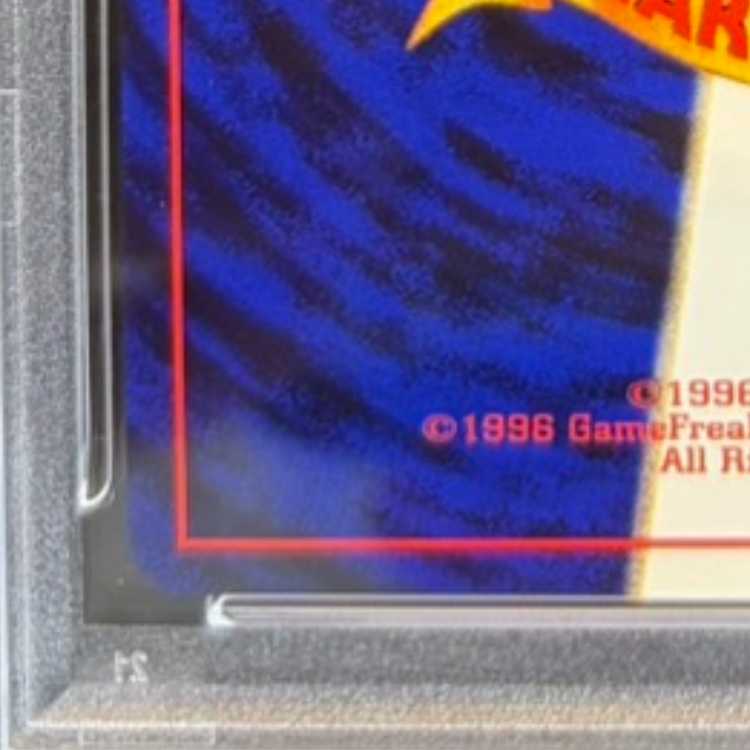 【PSA10】 フシギソウ [イントロパック] [旧裏] 1枚