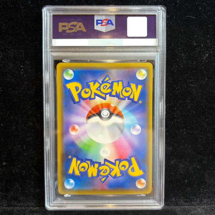 【PSA10】オーロット&ヨノワールGX SR 179/173 1枚
