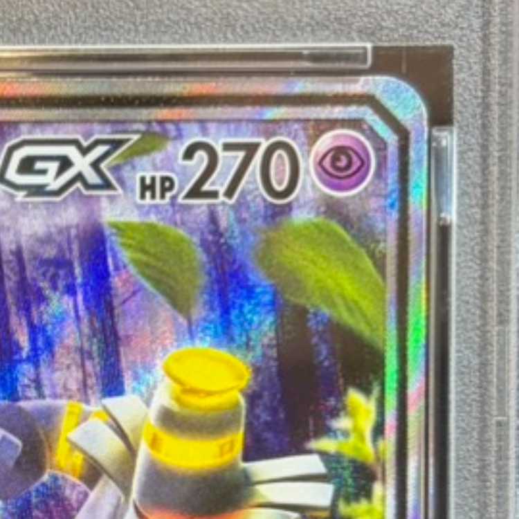 【PSA10】オーロット&ヨノワールGX SR 179/173 1枚
