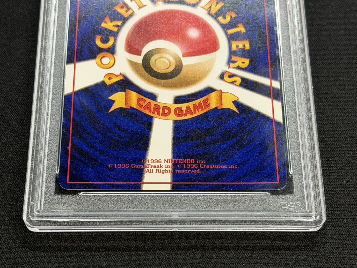 〔※状態難/PSA9鑑定済〕ひかるミュウツー【-】{旧裏}{旧裏} 1枚