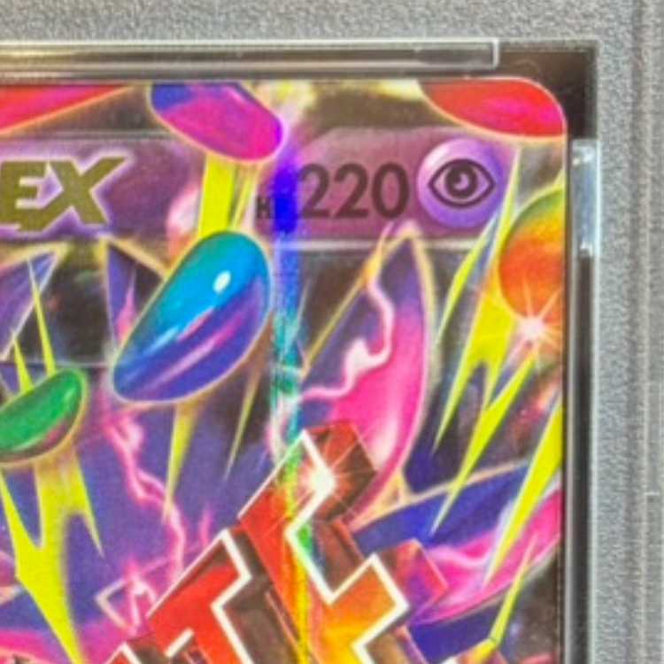 【PSA10】MゲンガーEX(キラ) 049/131 1枚