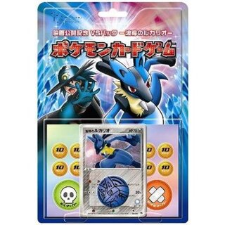 〔状態A-〕映画公開記念VSパック『波導のルカリオ』【未開封パック】{-} 1枚