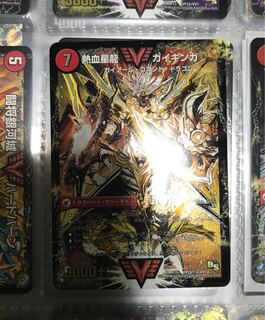 ガイギンガ 金シク