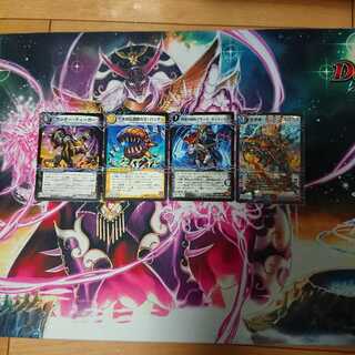 サイキック4枚セット