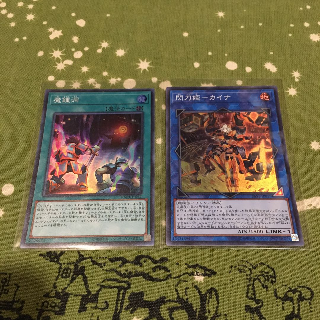 閃刀姫-カイナ、ジーク、カガリ 閃刀姫デッキパーツセット お得