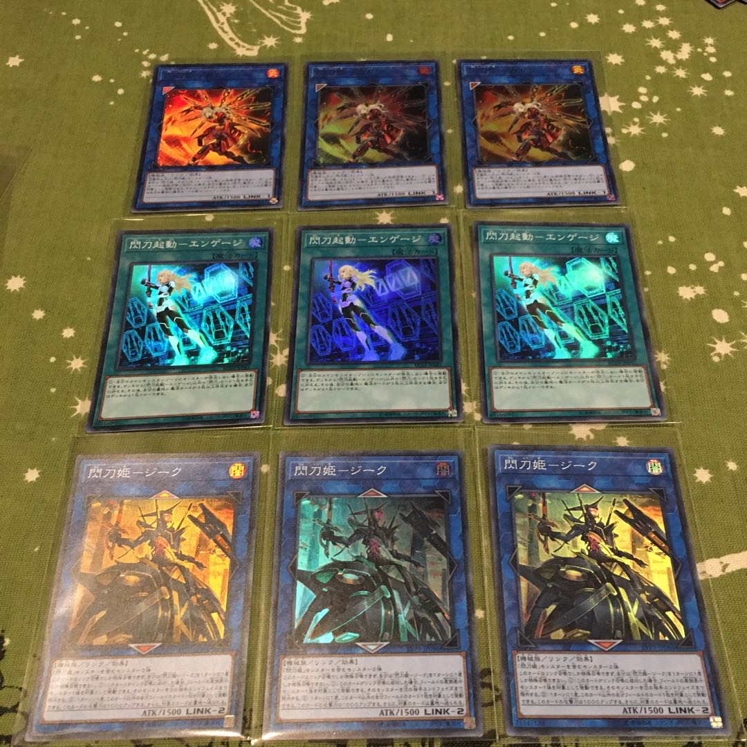 閃刀姫-カイナ、ジーク、カガリ 閃刀姫デッキパーツセット お得