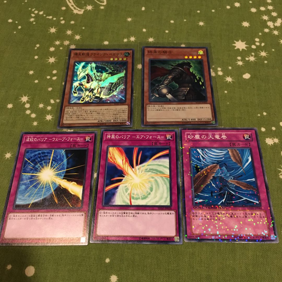 閃刀姫-カイナ、ジーク、カガリ 閃刀姫デッキパーツセット お得