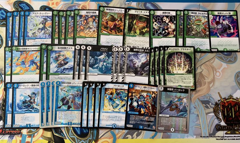 バニラデッキ　アクアティーチャー　マツリダワッショイ