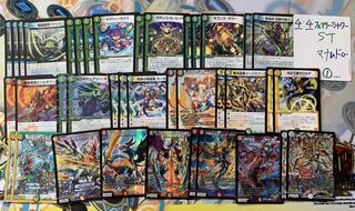 刃鬼デッキ　ダイハードリュウセイ