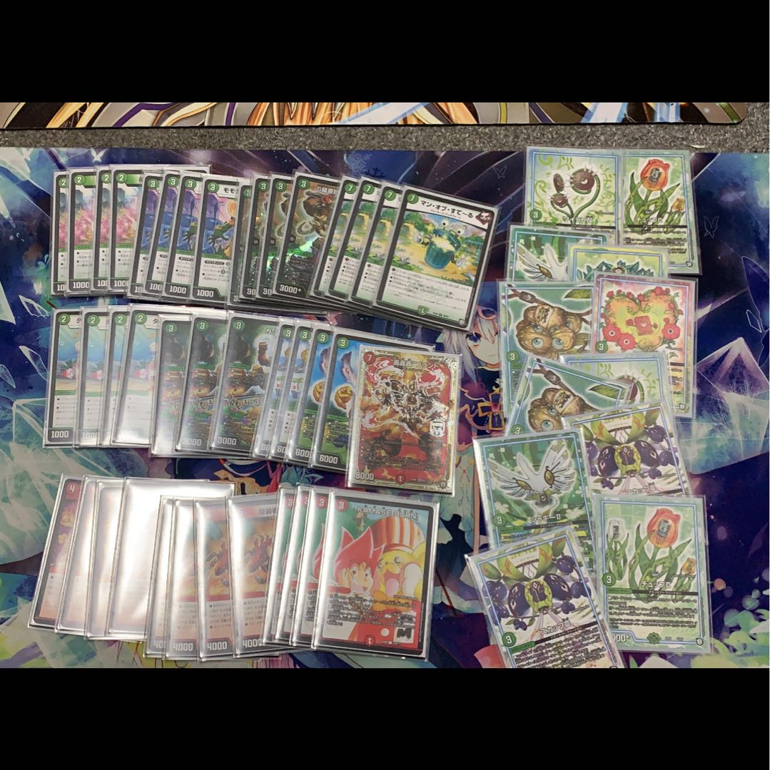 赤緑サンマックス  1いいね事に1円引き