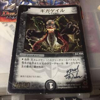 専用  セット割引   サイン入り全部