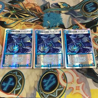 深海の伝道師 アトランティス