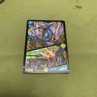 メヂカラ・コバルト・カイザー｜アイド・ワイズ・シャッター