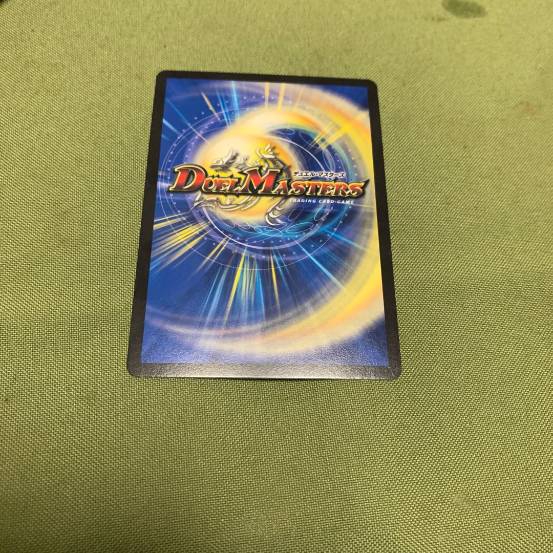 メヂカラ・コバルト・カイザー|アイド・ワイズ・シャッター