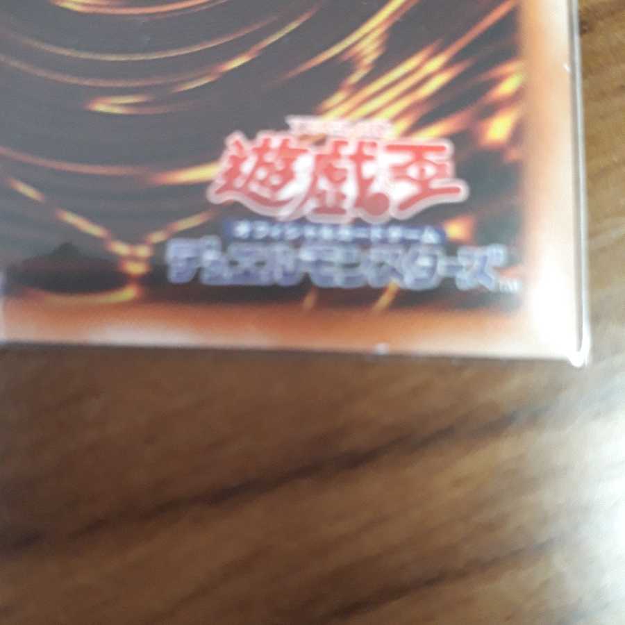 永遠の魂 SE1 R1 韓国1