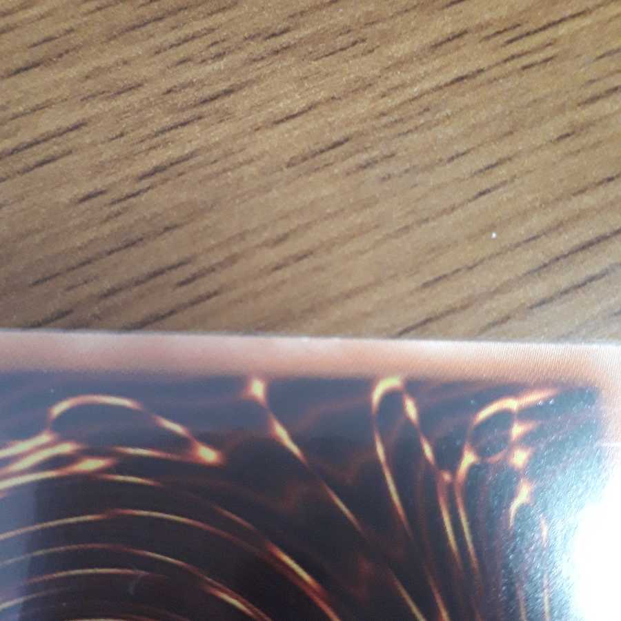 永遠の魂 SE1 R1 韓国1