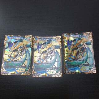 青寂の精霊龍 カーネル(ウルトラゴールデンカード仕様)