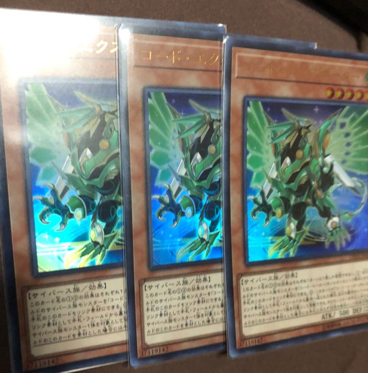 Code Exporter 3 pieces