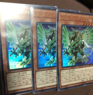 Code Exporter 3 pieces