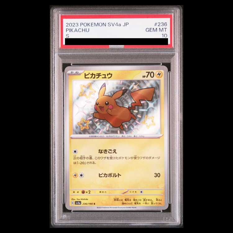 PSA10] Pikachu S 236/190 1枚