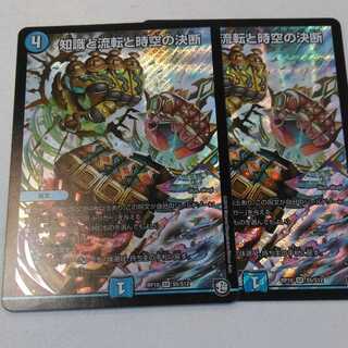 パーフェクトウォーター 2枚セット