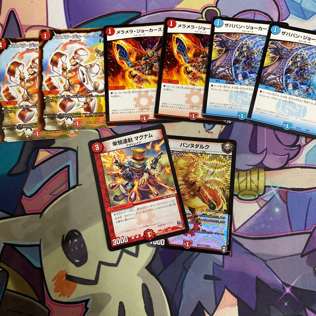 単騎連射 マグナム オマケ付き