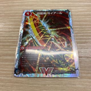 将龍剣 ガイアール｜猛烈将龍 ガイバーン(スーパーデッキ仕様)