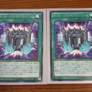 RUM-幻影騎士団ラウンチ R　2枚　おまけつき