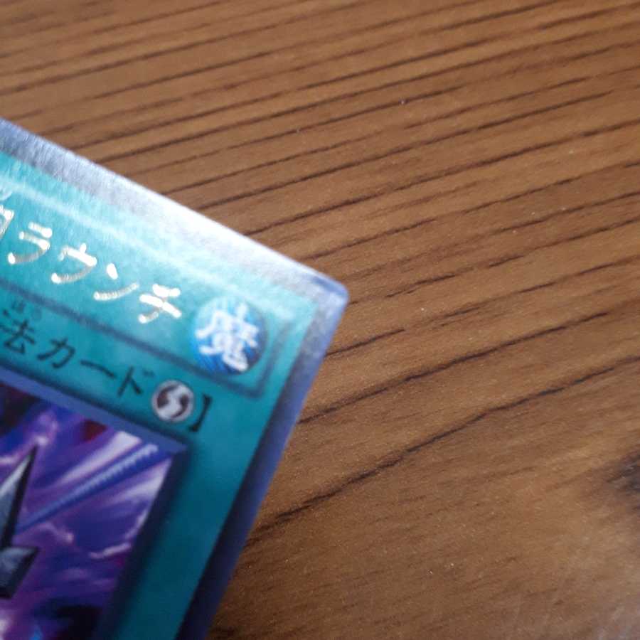 RUM-幻影騎士団ラウンチ R　2枚　おまけつき