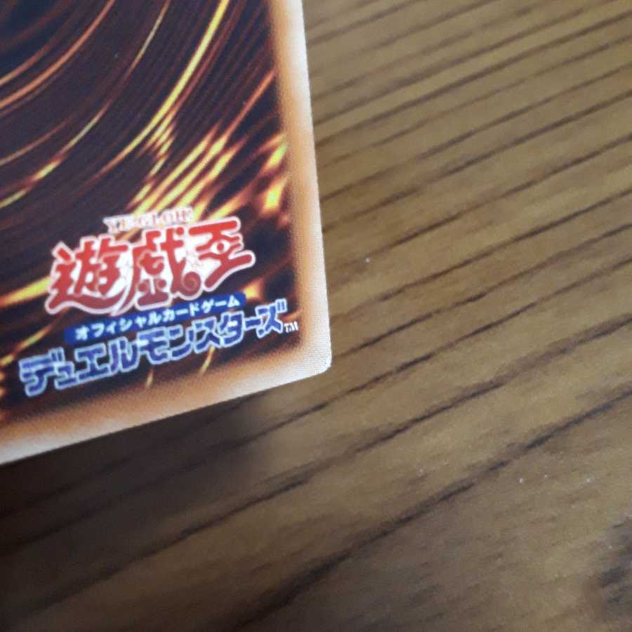 RUM-幻影騎士団ラウンチ R　2枚　おまけつき