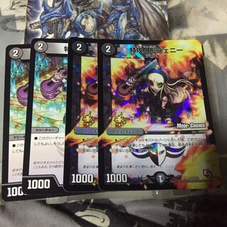 特攻人形ジェニー 4枚セット