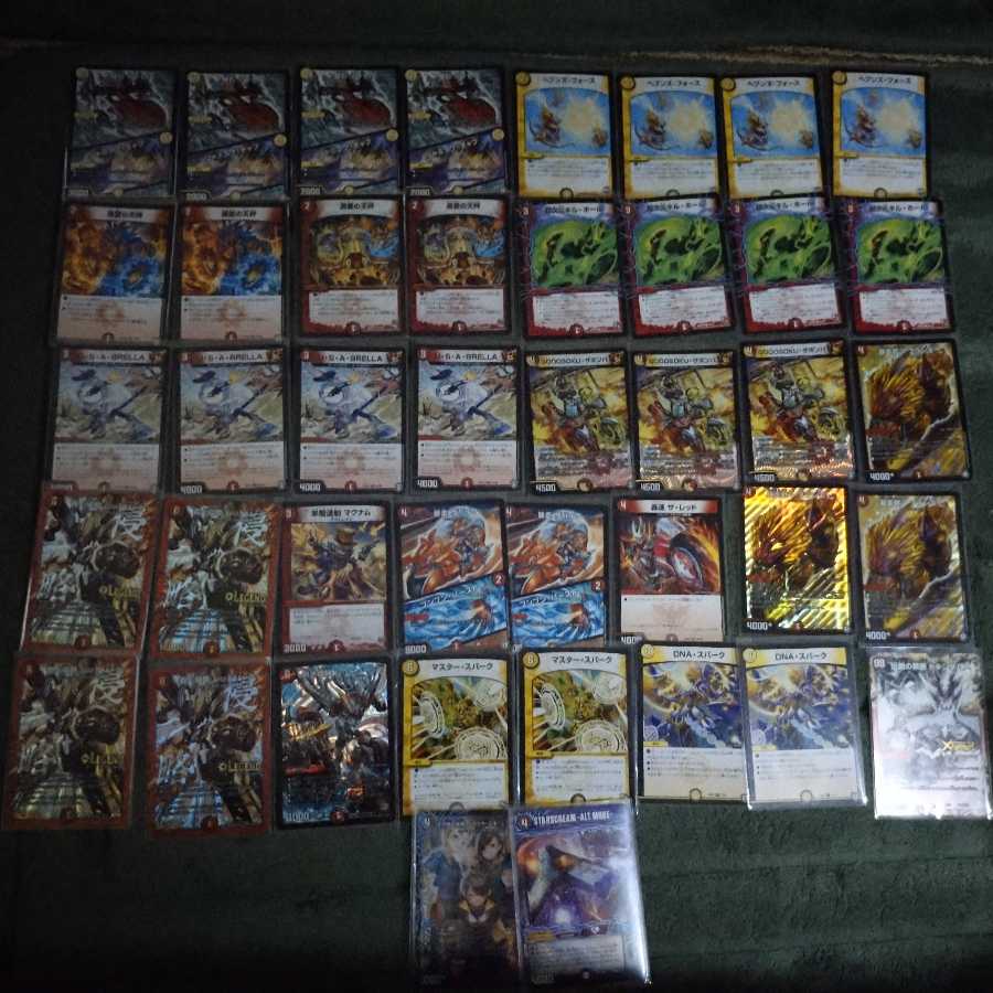 赤白バイクデッキ