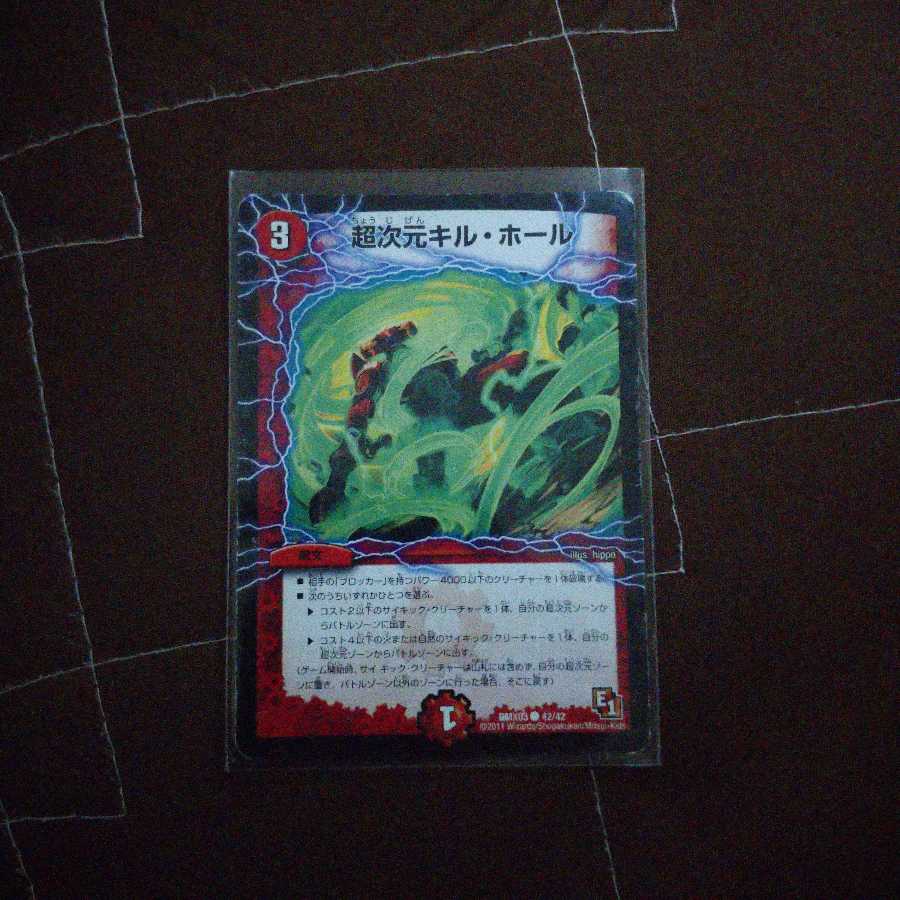 赤白バイクデッキ