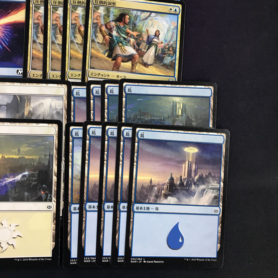 アゾリウスフライヤー スタンダード対応デッキ