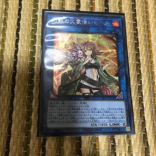 マドレース 灼熱の火霊使いヒータ SE