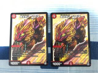 暴走獣斗 ブランキー