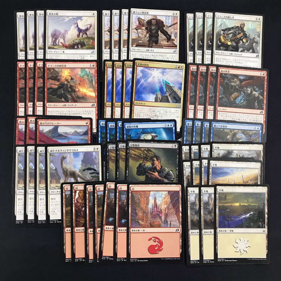 サイクリングデッキ スタンダード対応