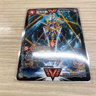 銀河大剣 ガイハート｜熱血星龍 ガイギンガ