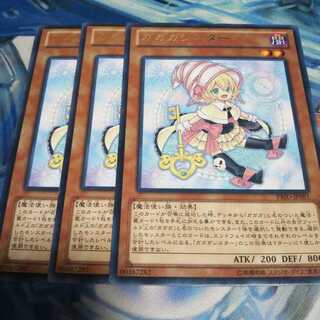 ガガガシスター R