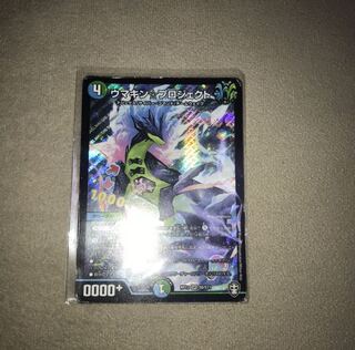 ウマキン☆プロジェクト