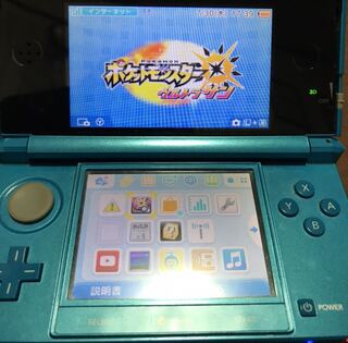 3DS ダウンロード版ポケモン３つ