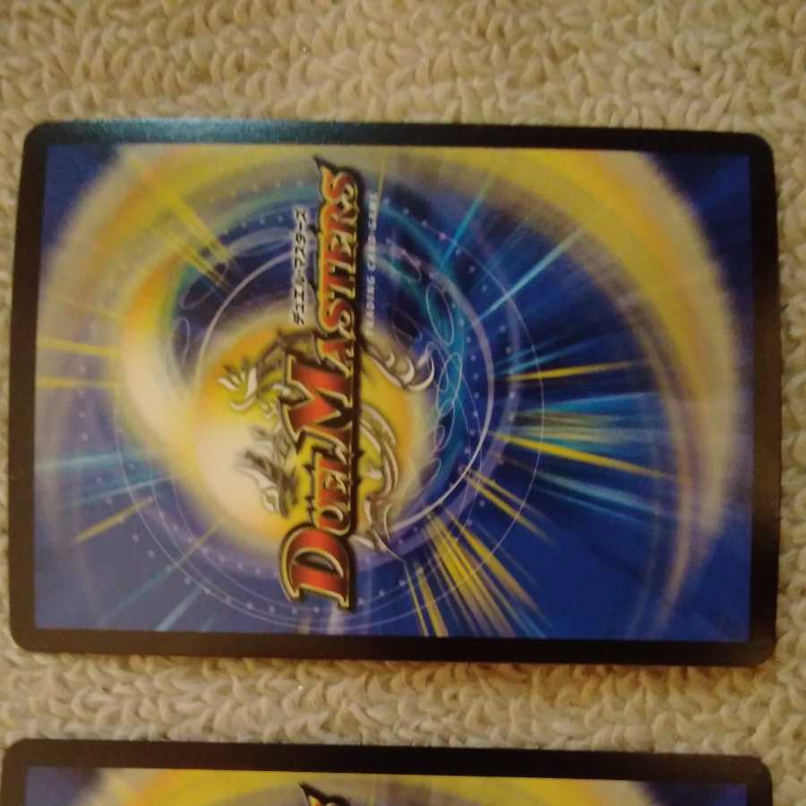 アクアン・メルカトール SR