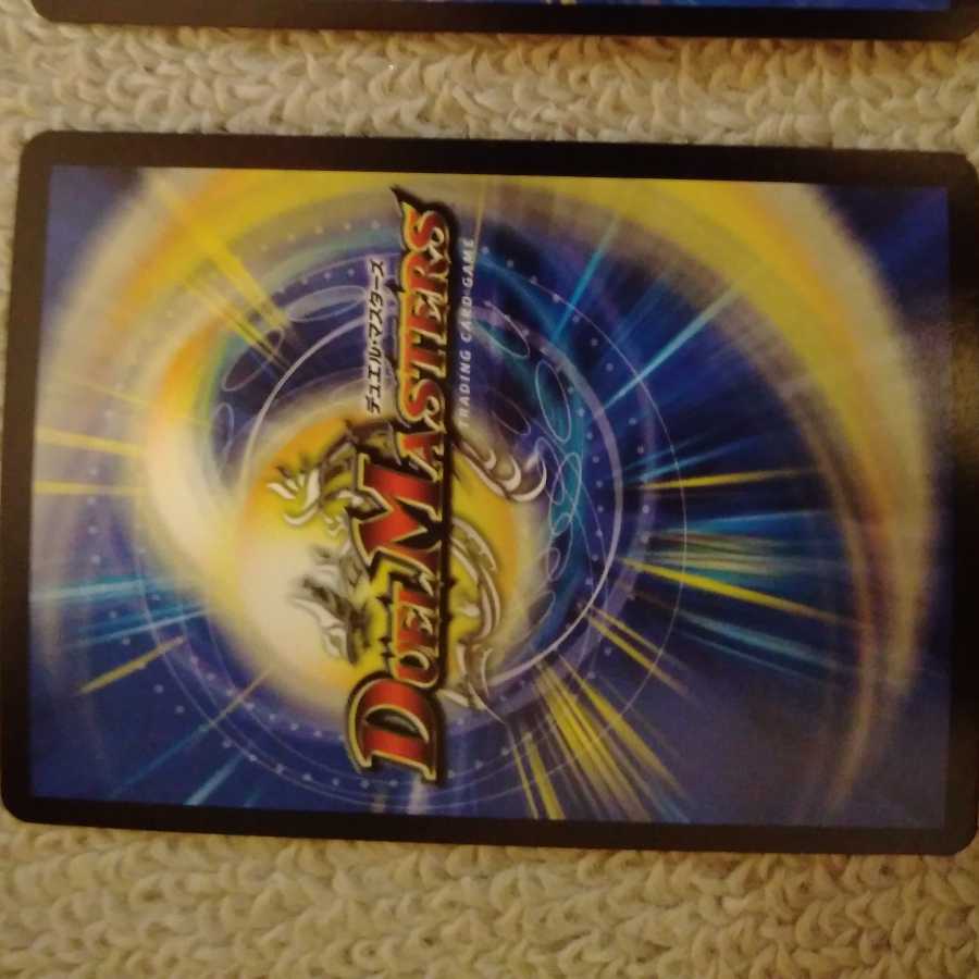 アクアン・メルカトール SR