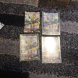 龍聖霊ウルフェウス