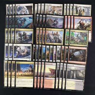 マルドゥナイトデッキ スタンダード対応