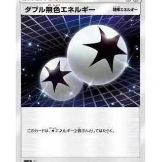 Set of 4/Double ColorlessEnergy